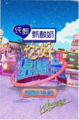 99视频网站综艺纪实荒野勘测队