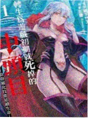 99视频网站国漫墨色江湖录