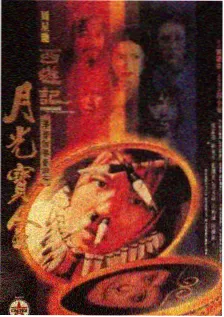 99视频网站经典电影逐光者